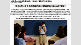 What Dedemb.cn website looked like in 2017 (8 years ago)