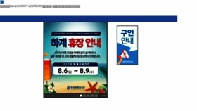 What Ddm-mall.co.kr website looked like in 2017 (6 years ago)