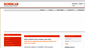 What Dobikar.com website looked like in 2017 (6 years ago)