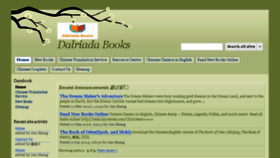 What Dayabook.com website looked like in 2017 (6 years ago)