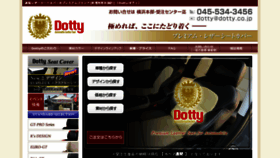What Dotty.co.jp website looked like in 2017 (6 years ago)