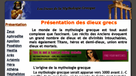 What Dieux-grecs.fr website looked like in 2017 (6 years ago)