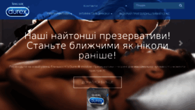 What Durexukraine.com website looked like in 2017 (6 years ago)