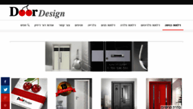 What Doordesign.co.il website looked like in 2017 (6 years ago)