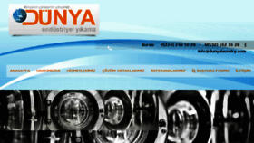 What Dunyalaundry.com website looked like in 2017 (6 years ago)