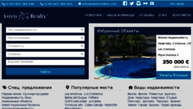 What Domnatenerife.ru website looked like in 2017 (6 years ago)