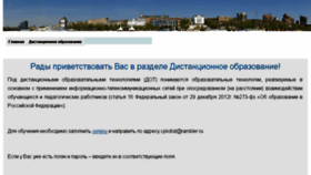 What Dist.cpkmed.ru website looked like in 2017 (6 years ago)