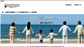 What Dreamer-net.co.jp website looked like in 2017 (7 years ago)