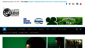 What Dartsnews.bg website looked like in 2017 (6 years ago)