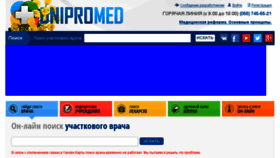 What Dnipromed.com website looked like in 2017 (6 years ago)