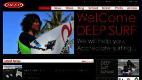 What Deepsurf.info website looked like in 2017 (6 years ago)