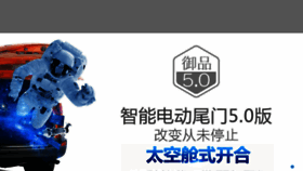 What Dongjian.cc website looked like in 2017 (7 years ago)