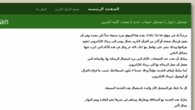 What Daily-quran.com website looked like in 2017 (6 years ago)