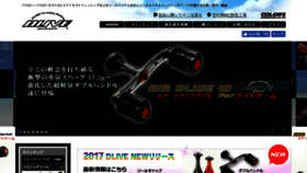 What Dlive-f.jp website looked like in 2017 (6 years ago)