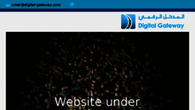 What Digital-gateway.com website looked like in 2017 (6 years ago)