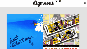 What Digmeout.net website looked like in 2017 (6 years ago)