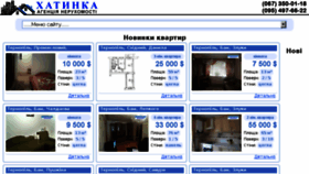 What Dim.org.ua website looked like in 2017 (6 years ago)