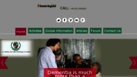 What Dementiabangladesh.org website looked like in 2017 (6 years ago)