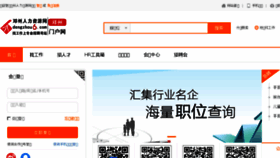 What Dengzhou6.com website looked like in 2017 (6 years ago)