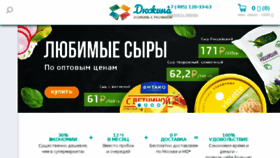 What Duzhina.ru website looked like in 2017 (6 years ago)