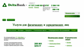 What Deltabank.kz website looked like in 2017 (6 years ago)