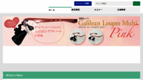 What Dentalsupply.co.jp website looked like in 2017 (6 years ago)