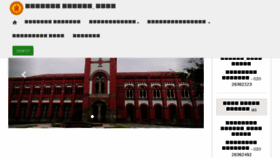What Divcommpune.in website looked like in 2017 (9 years ago)