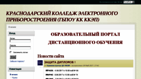 What Dokkep.ru website looked like in 2017 (6 years ago)