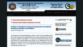 What Ddm.gov.bt website looked like in 2017 (6 years ago)