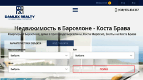 What Damlex-realty.ru website looked like in 2017 (6 years ago)