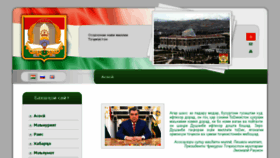 What Dushanbe.tj website looked like in 2017 (6 years ago)