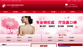 What Dongfangjiandu3.com website looked like in 2017 (6 years ago)
