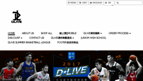What Dlivetw.com website looked like in 2017 (6 years ago)