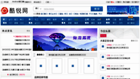 What Dokaro.com.cn website looked like in 2017 (6 years ago)