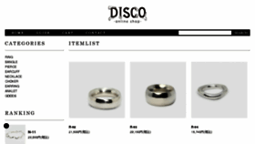 What Disco-tokyo-shop.com website looked like in 2017 (6 years ago)