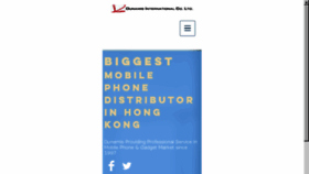 What Dunamis.hk website looked like in 2017 (6 years ago)