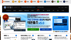 What Daemon-tools.kr website looked like in 2017 (6 years ago)