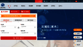 What Dragonsea-china.com website looked like in 2017 (6 years ago)