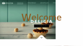 What Delicia.mk website looked like in 2017 (6 years ago)