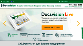 What Docsvision.com website looked like in 2017 (6 years ago)