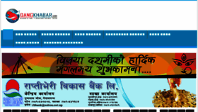 What Dangkhabar.com website looked like in 2017 (6 years ago)