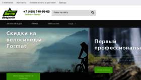 What Desporte.ru website looked like in 2017 (6 years ago)