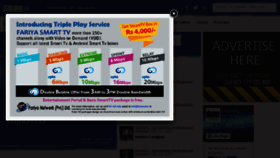 What Dabang.pk website looked like in 2017 (8 years ago)