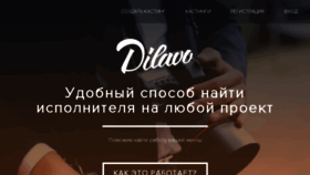 What Dilavo.ru website looked like in 2017 (6 years ago)
