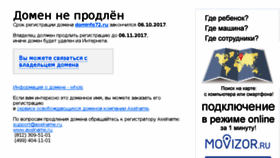 What Dominfo72.ru website looked like in 2017 (6 years ago)