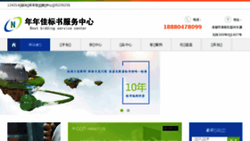 What Daohang6.com website looked like in 2017 (6 years ago)