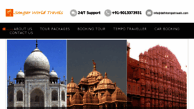 What Delhitempotravels.com website looked like in 2017 (6 years ago)