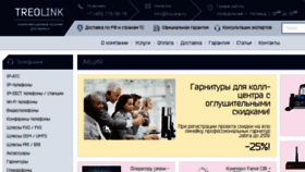 What Dreamwifi.ru website looked like in 2017 (6 years ago)