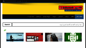 What Deltamovie.ir website looked like in 2017 (6 years ago)