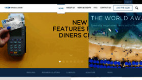 What Dinersclub.co.za website looked like in 2017 (6 years ago)